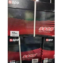 未來世界 A3/80g 復印紙 500張/包 5包/箱（2500張）